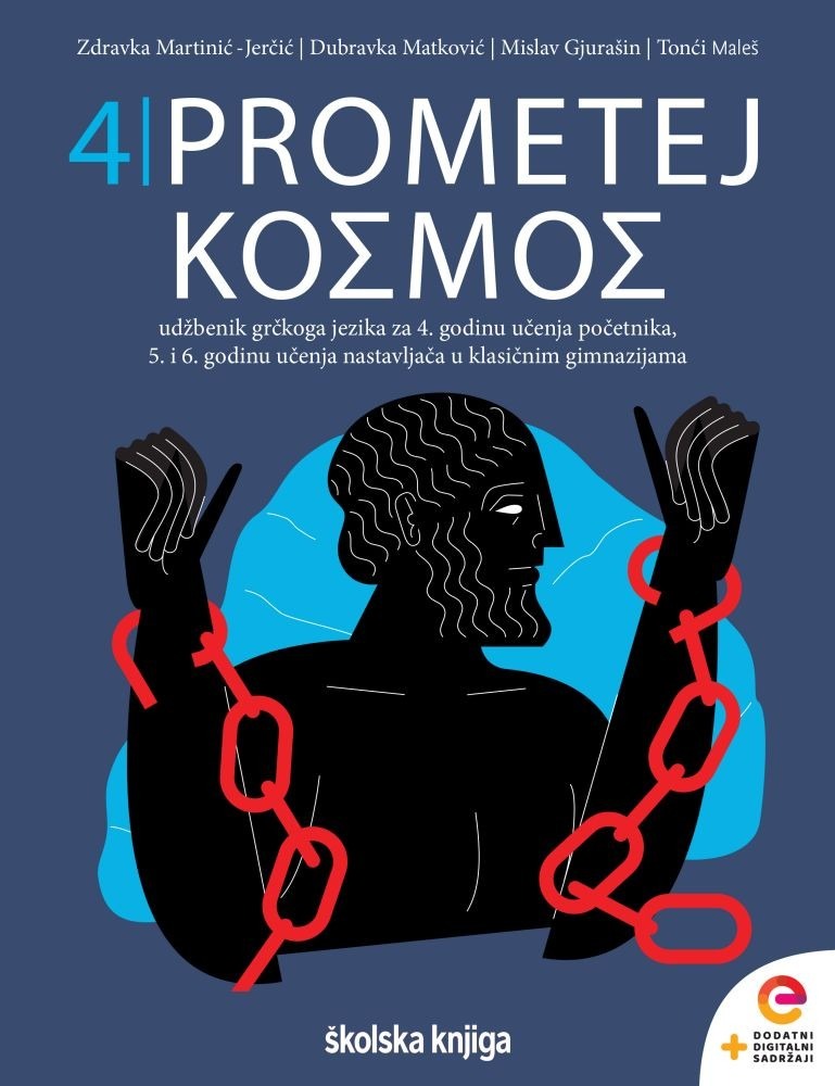 PROMETEJ_KOSMOS_4,_udzbenik_grckoga_jezika_s_dodatnim_digitalnim_sadrzajima,_za_4__godinu_ucenja_pocetnika,_5__i_6__godinu_ucenja_nastavljaca_u_klasicnim_gimnazijama_0.jpg
