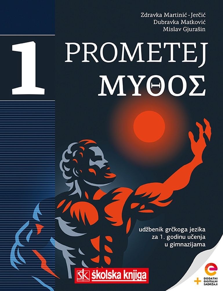 PROMETEJ_MYTHOS_1,_udzbenik_grckoga_jezika_s_dodatnim_digitalnim_sadrzajima_za_prvu_godinu_ucenja_u_gimnazijama_1.jpg