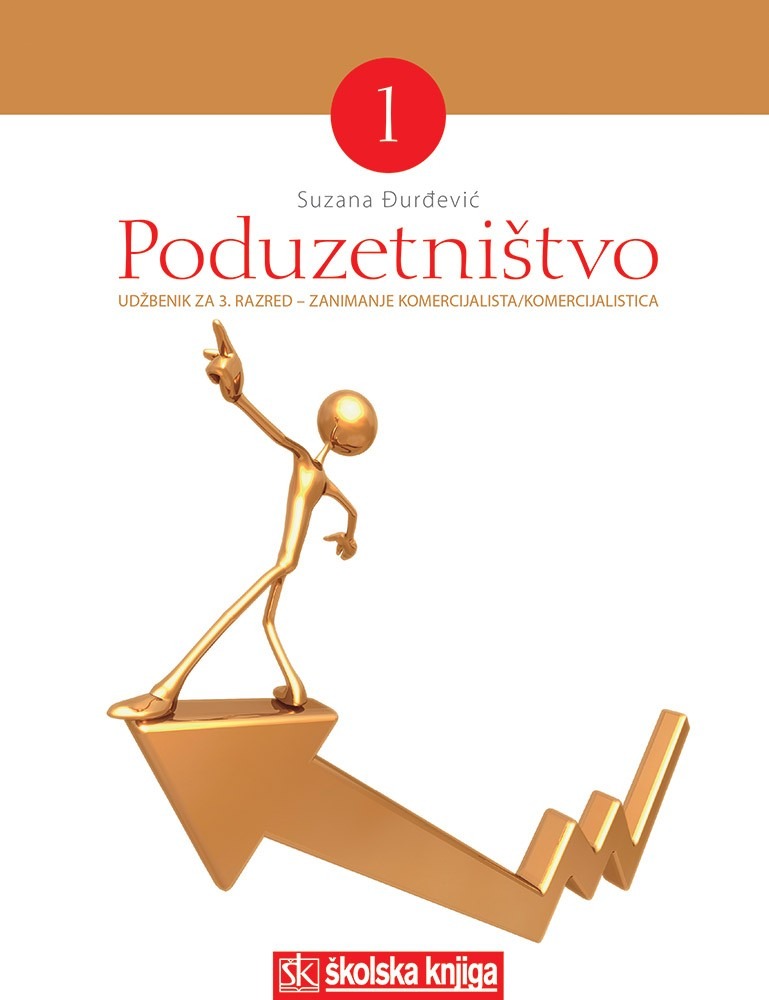 PODUZETNISTVO_1,_udzbenik_za_3__razred_komercijalista_0.jpg