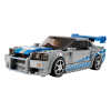 LEGO®_SPEED_CHAMPIONS_76917_2_Fast_2_Furious_Nissan_Skyline_GT_R_(R34)_1.jpg