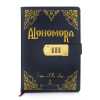 Biljeznica_Pyramid_International_HARRY_POTTER_(ALOHOMORA)_A5_LOCKABLE_UNDATED_DIARY_0.jpg
