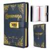 Biljeznica_Pyramid_International_HARRY_POTTER_(ALOHOMORA)_A5_LOCKABLE_UNDATED_DIARY_0.jpg