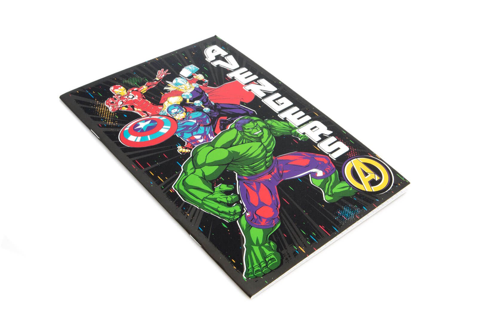 Biljeznica_Pyramid_International_MARVEL_AVENGERS_(BE_BOLD)_A5_EXERCISE_BOOK_0.jpg