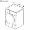 Bosch_susilica_rublja___bijela,_9_kg,_toplinska_pumpa_WQG243DMBY_9.jpg