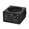 Napajanje_MS_Core_M750B,_750W_1.jpg