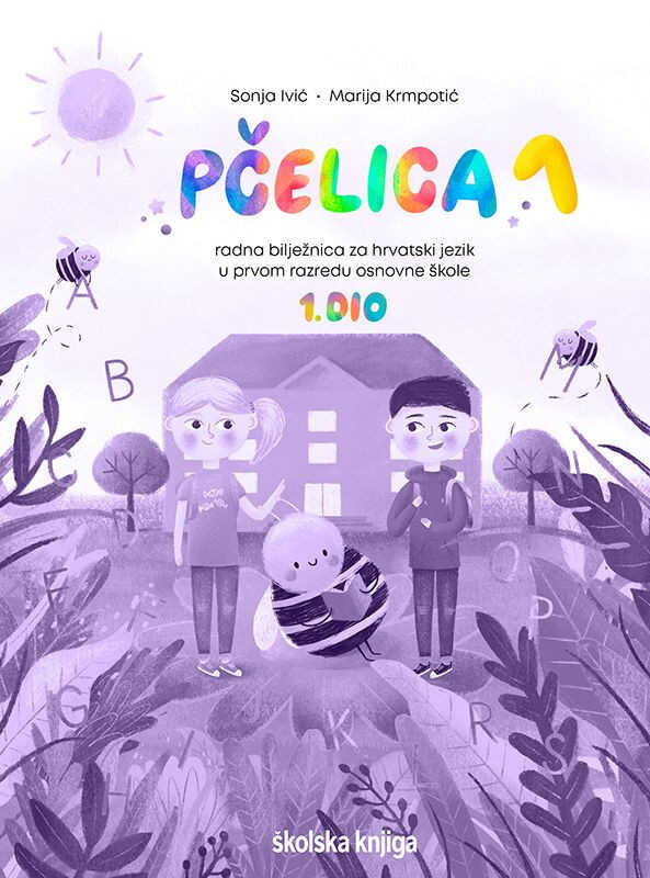PCELICA_1,_radna_biljeznica_za_hrvatski_jezik_u_prvom_razredu_osnovne_skole,_KOMPLET_1__i_2__dio_0.jpg