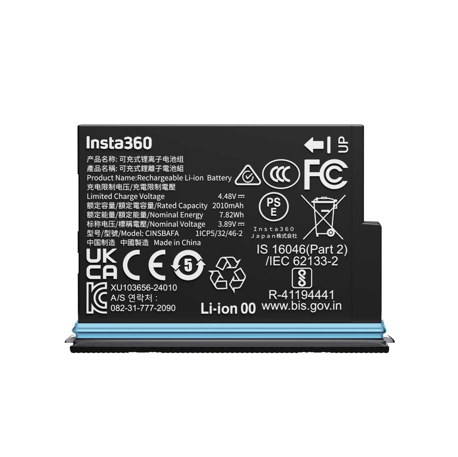 Baterija_Insta360_X4_Air_Battery_2.jpg